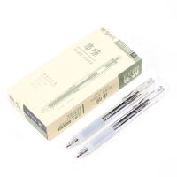 晨光（M&G） AGPH7302 按动本味中性笔 0.5mm  （单位：盒） 黑色