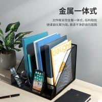 得力（deli）78988四联金属网状文件框带笔筒 310*303*255mm（单位：个）黑色
