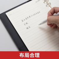 晨光（M&G） APYF4T74 记事本 B5/18K 100张 （单位:本） 黑色