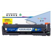 盈佳（Ink Cartridge）CF502A 激光碳粉盒 商专版 带芯片 打印量1300页 黄色（单位：个）适用机型：惠普HP Color LaserJet Pro M254dw M254nw M281fd M281fdn M281dw