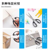 晨光（M&G） ASSN2261 剪刀 210mm （单位:把） 黑色