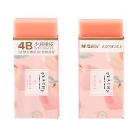 晨光（M&G） AXP963C8 橡皮 乐桃派对系列 单个装 （单位:个） 粉色
