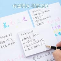 晨光（M&G） YS-46 便利贴 3*4inch（76*102mm） （单位:本） 白色