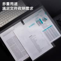 晨光（M&G） ADM92968 L型A4透明文件袋 100片/包 透明色（单位：包）