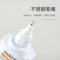 宝克（BAOKE） CF5150 修正液 单瓶装 （单位:瓶） 随机色
