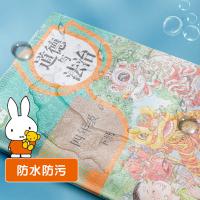 晨光（M&G） FWT94497 包书皮 10张/包 （单位:包） 透明色