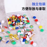 优必利 4358 图钉/工字钉 彩色图钉-100枚/盒 （单位:盒） 彩色