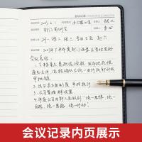 晨光（M&G） APYE4Y55 记事本 A5/25K 80张 （单位:本） 黑色