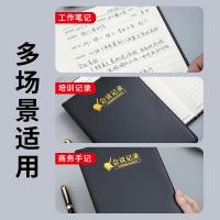 晨光（M&G） APYE4Y55 记事本 A5/25K 80张 （单位:本） 黑色