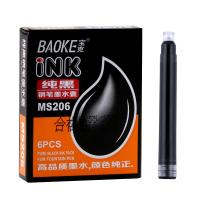 宝克（BAOKE） MS206 墨水 6支/盒 （单位:盒） 黑色