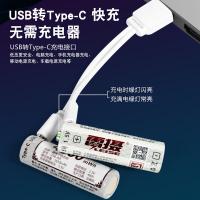 雷摄（LEISE） 5号电池 电池 4000mWh（2节） （单位:盒）