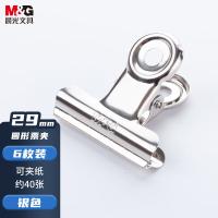 晨光（M&G） ABS92641 金属夹 圆形小号 29mm 6个/包 （单位:包） 银色