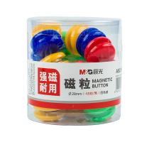 晨光（M&G） ASC99398 磁粒 圆形 28MM 48粒 （单位:筒） 彩色