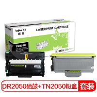 得印（befon） TN2050+DR2050 粉盒+硒鼓架套装 14500页 黑色（单位：套）适用兄弟MFC7420 7020 2820 2920 DCP7010 7220 7025 7225 7020 2070