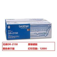 兄弟（brother）DR-2150 原装硒鼓（鼓架组件）单支装 打印页数：1200页（单位：只）适用兄弟PT系列 黑色