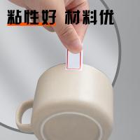 晨光（M&G） YT-15 便签纸/便利贴 18*32mm120枚蓝框自粘性标签贴纸 10张/包 （单位:包） 蓝框白底
