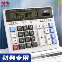 晨光（M&G） ADG98198 计算器 190*43MM （单位:个） 白色