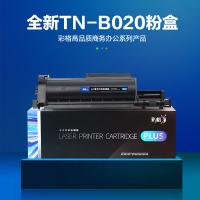 彩格 TN-B020 粉盒 2600页 Plus版 （单位:支） 适用兄弟DCP-B7530DN B7500D B7535DW墨盒HL-B2050DN HL-B2000D 黑色