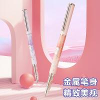 晨光（M&G） HAFP2198 钢笔 钢笔*2+3.4mm晶蓝墨囊*2+润笔器*1 （单位:套） 晶蓝色