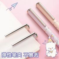 晨光（M&G） HAFP2198 钢笔 钢笔*2+3.4mm晶蓝墨囊*2+润笔器*1 （单位:套） 晶蓝色
