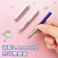 晨光（M&G） HAFP2198 钢笔 钢笔*2+3.4mm晶蓝墨囊*2+润笔器*1 （单位:套） 晶蓝色