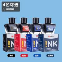晨光（M&G） AICW9001B 墨水 60ml （单位:瓶） 适用其它 蓝黑色