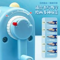 晨光（M&G） APS906U1B 卷笔刀 手摇式 可削粗杆/5档粗细/自动进铅 （单位:个） 蓝色