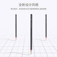 得力（deli） S998 HB铅笔 12支/盒（单位：盒）混色
