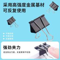 晨光（M&G） ABS92737 长尾夹 外桶规格60*55mm 产品规格15mm 60只/筒（单位：筒) 黑色