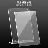 得印（befon） 8849 L型强磁亚克力台卡 横款 A5(单位：个)