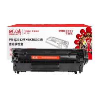 天威（PrintRite） Q2612A/CRG303 激光碳粉盒 2000页   (单位: 个)黑色 专业装 适用机型：惠普m1005硒鼓1020 q2612a