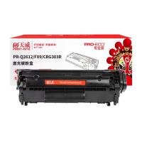 天威（PrintRite） Q2612A/CRG303 激光碳粉盒 2000页   (单位: 个)黑色 专业装 适用机型：惠普m1005硒鼓1020 q2612a