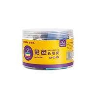 金得利 OS1001 彩色长尾夹 1# 50mm 12只/筒(单位：筒) 粉/绿/蓝/黄混色
