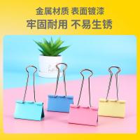 齐心（COMIX） B3636 长尾夹 60只 （单位:筒） 彩色