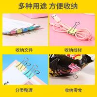 齐心（COMIX） B3636 长尾夹 60只 （单位:筒） 彩色