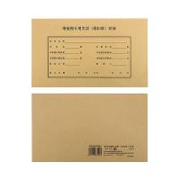 西玛（SIMAA） FM123 增值税发票（抵扣联）封面  243*142mm  (单位：包 )