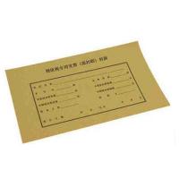 西玛（SIMAA） FM123 增值税发票（抵扣联）封面  243*142mm  (单位：包 )
