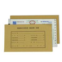 西玛（SIMAA） FM123 增值税发票（抵扣联）封面  243*142mm  (单位：包 )