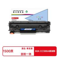 盈佳（Ink Cartridge） 88A CC388A易加粉 激光碳粉盒 商专版带芯片1500页（单位：支）（适用机型：惠普HP LaserJet P1007/P1008/P1106/P1108/M1136/m1139mfp/M1213n