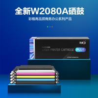 彩格 W2080A 硒鼓 四色套装 黑色1500页 彩色1000页 PLUS版 （单位:套） 适用惠普M150nw 150a 黑/青/黄/红