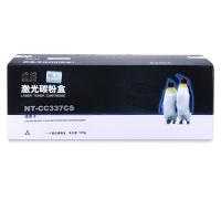 欣格 NT-CC337CS 激光碳粉盒 CRG-337 2400页 （单位:个） 适用佳能 MF229dw MF222dw MF217w MF227dw  黑色