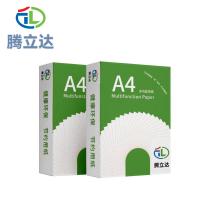 腾立达 A4纸70G 打印纸复印纸（绿包） 500P/包 5包/箱（单位：箱）白色