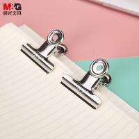 晨光（M&G） ABS92643 圆形票夹 51mm 6个/盒(单位：盒) 银色