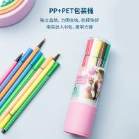 得力（deli） 7060 水彩笔 12色（单位：桶）粉色