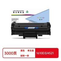 盈佳（Ink Cartridge） 1610D3/4521 激光碳粉盒 商专版3000页（单位：支）（适用机型：三星SAMSUNG ML-1610 4321 4521F SL3117 3122 3124 3125）黑色