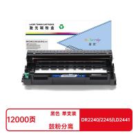 盈佳（Ink Cartridge） DR2240/2245/LD2441 激光碳粉盒 商专版12000页（单位：支）（适用机型：兄弟Brother HL-2240D HL-2250DN DCP-7060D MFC-7360 MFC-7470