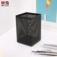 晨光（M&G） ABT98401 金属时尚网格方形笔筒 单个装(单位：个)