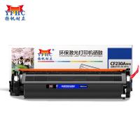 扬帆耐立（YFHC） CF230A 硒鼓 1600页  商专版 带芯片 （单位:支） 适用惠普HP M203d M203dn m203dw M227fdw M227sdn 黑色