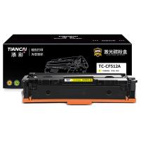 添彩 TC-CF512A 硒鼓 带芯片 900页  商用装企业版 （单位:支） 适用惠普HP M154nw M154a M180n M181fw M180fw 黄色