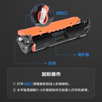 彩格 CF230A 硒鼓 2500页 （单位:支） 适用惠普 M203DW M227FDW M203DN M227SDN M203D 黑色